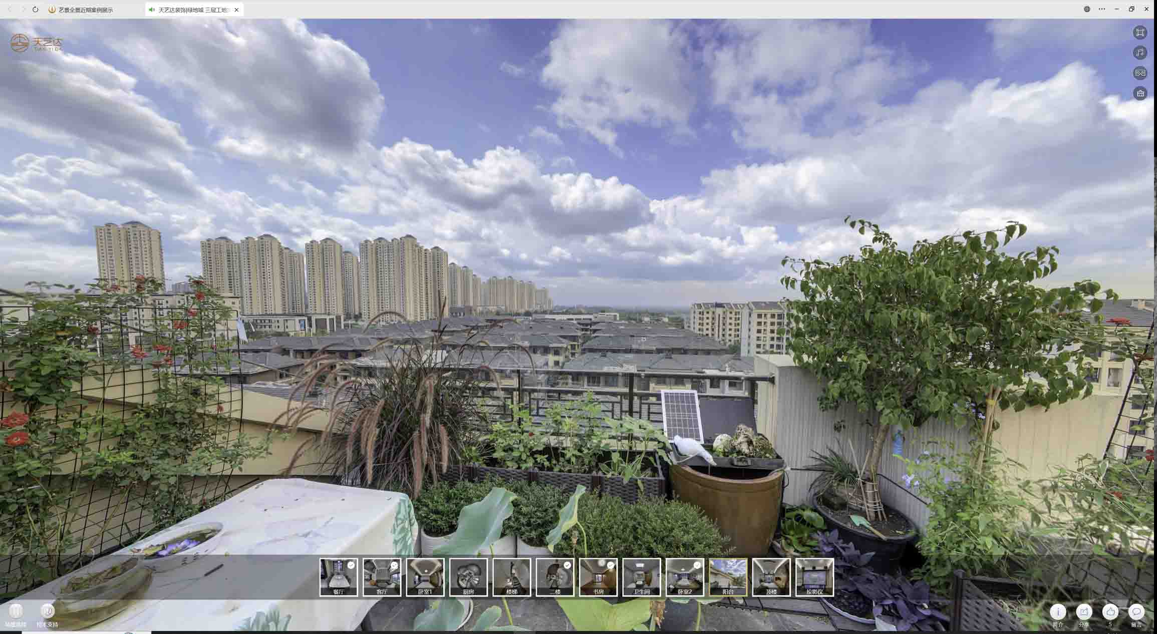 芦淞喻德江陶瓷馆